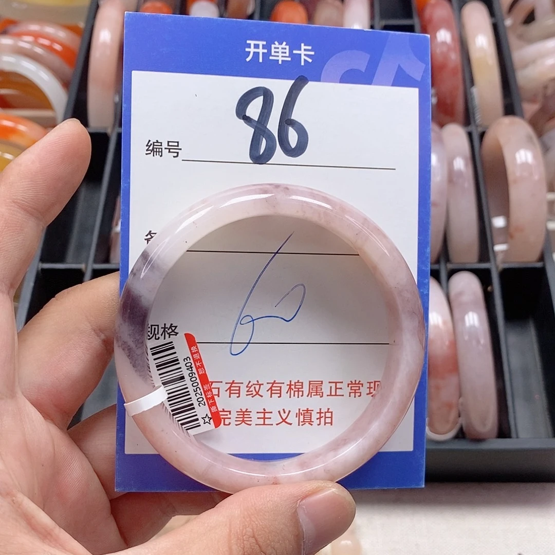 未镶嵌手镯石英质玉（金丝玉）