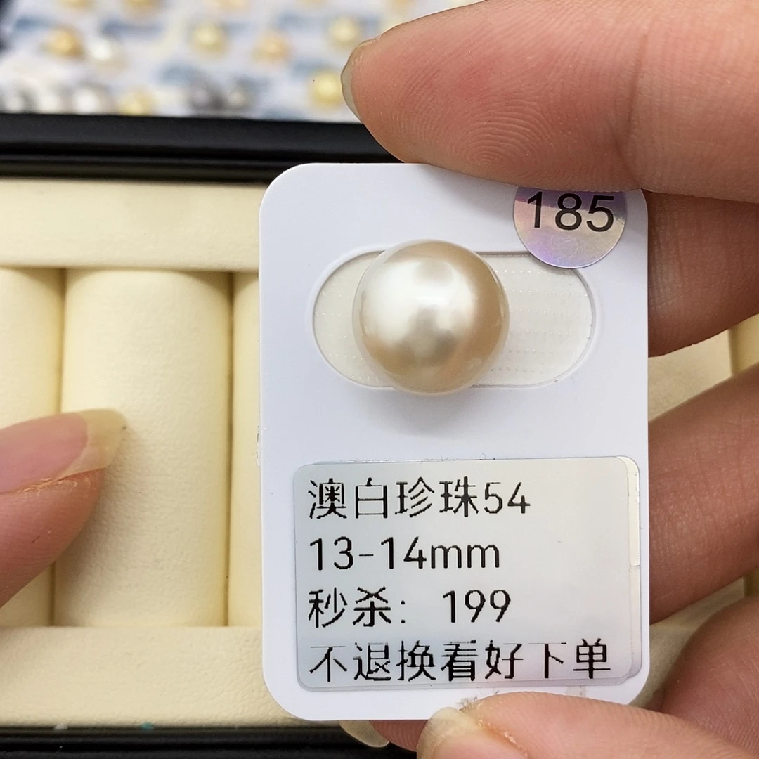 未镶嵌耳饰海水珍珠13-14澳白 无鉴赏