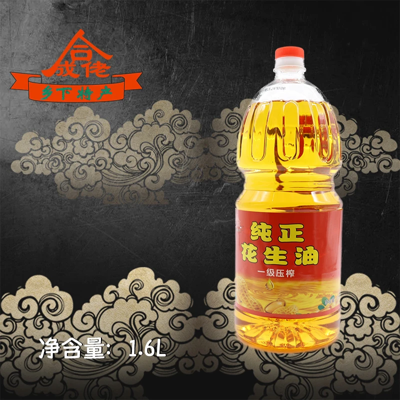 合成佬一级花生油1.6L物理压榨原香型家用炒菜烹饪浓香鹤山特产