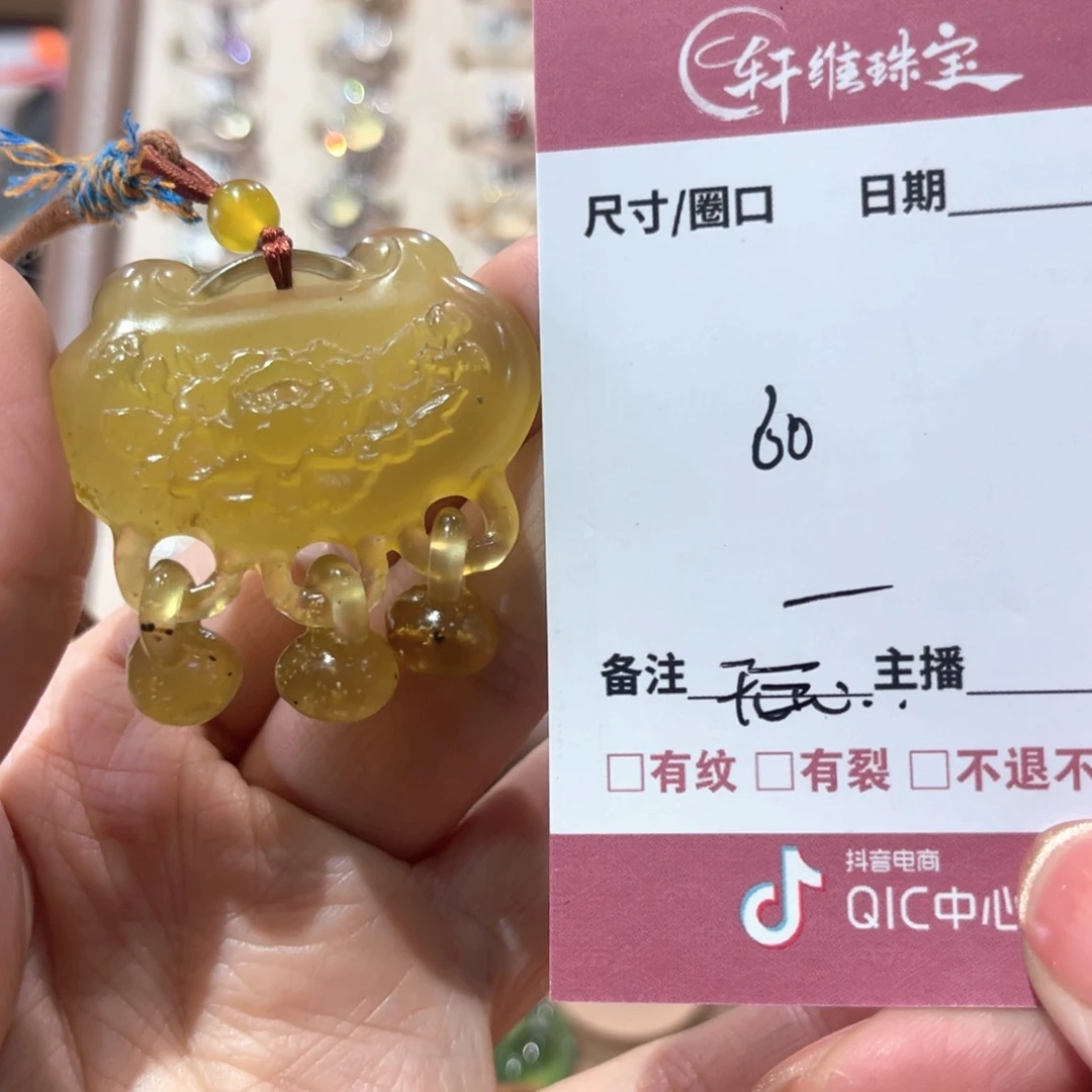 岫玉手镯未镶嵌一**昂手镯