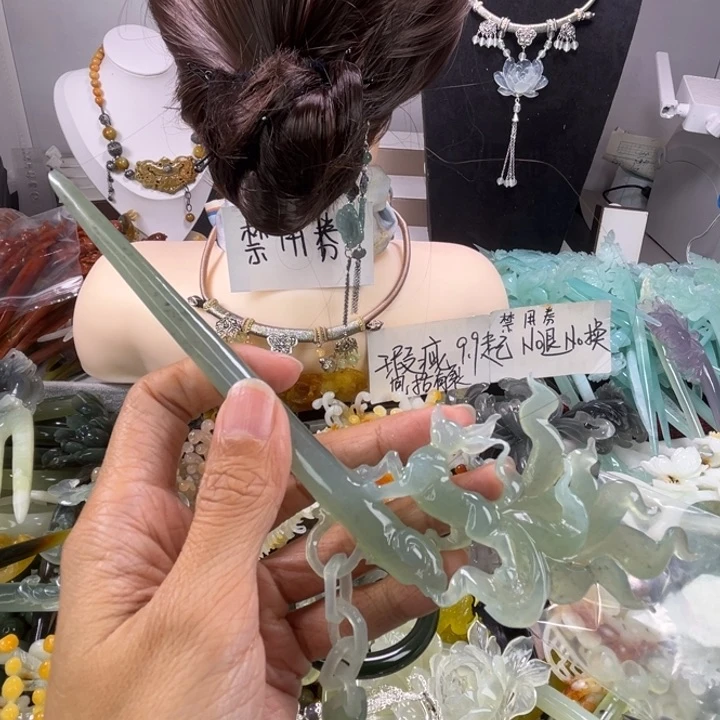 未镶嵌岫玉发饰瑕疵