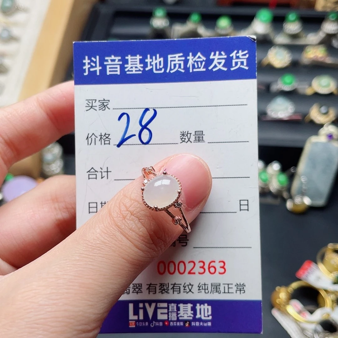 银S925镶嵌戒指翡翠?****!