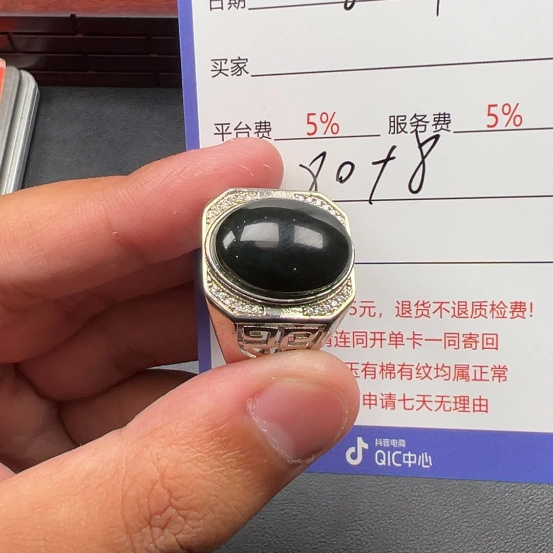 未镶嵌和田玉挂件何***华