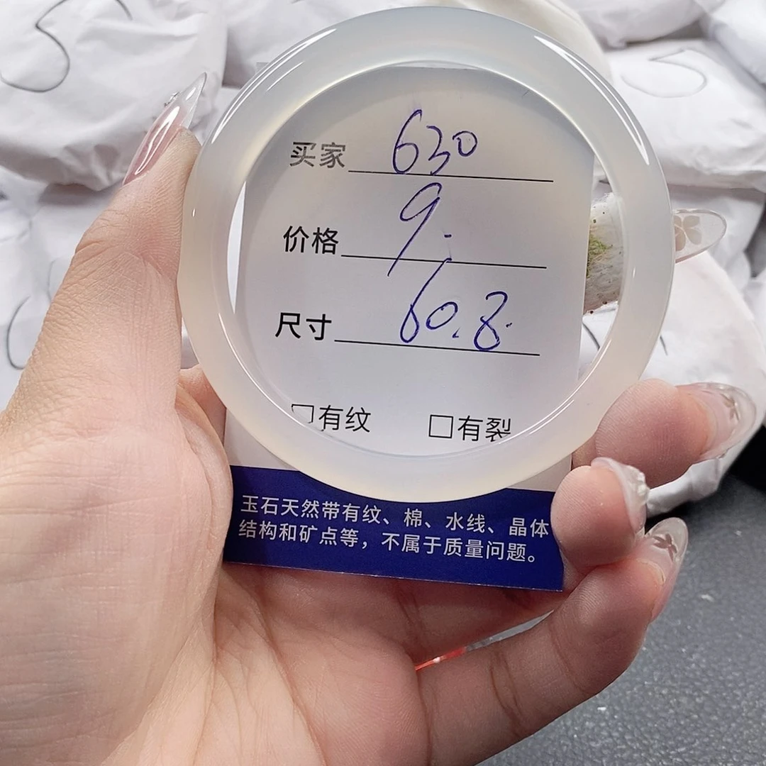 未镶嵌手链玛瑙/玉髓