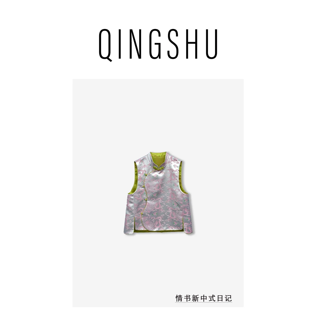 [王千千] 翩若惊鸿 国风新中式俏皮休闲甜美气质两穿无袖马甲
