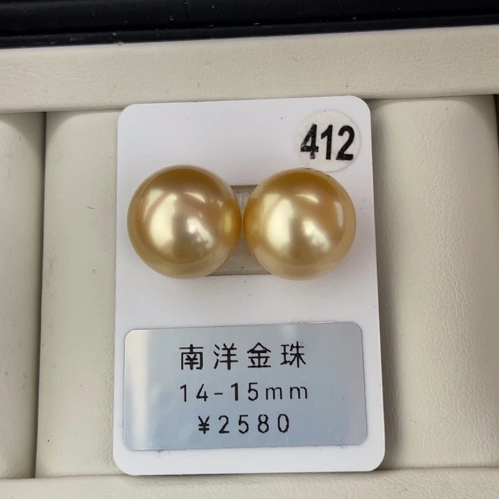 定制海水珍珠未镶嵌裸珠金珠正圆对珠