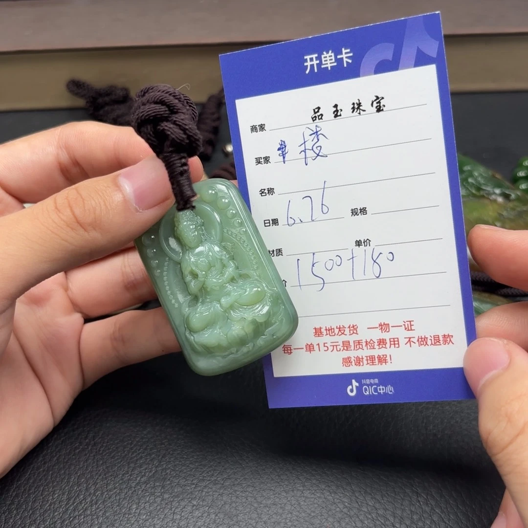 和田玉未镶嵌颈饰楼****月