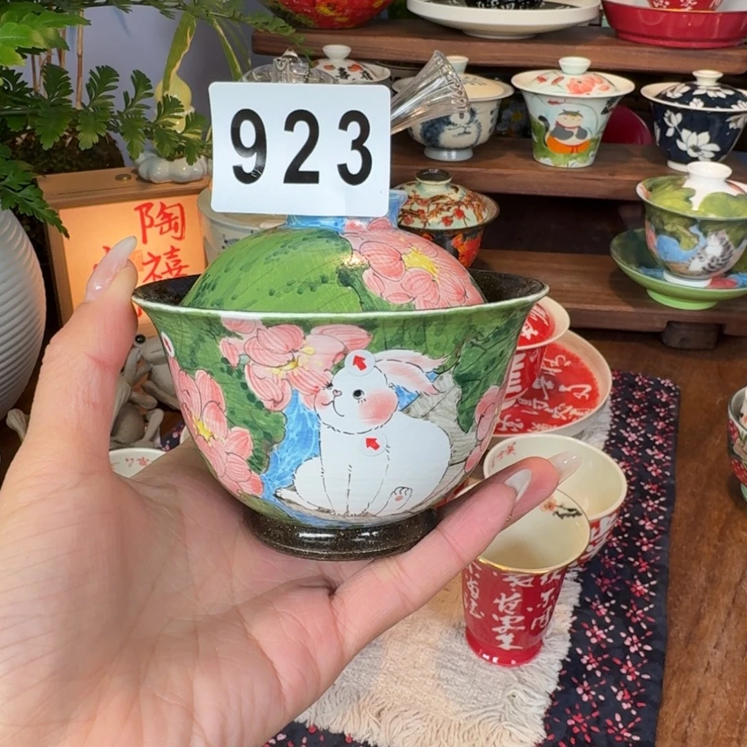 微瑕盖碗盖碗盖923