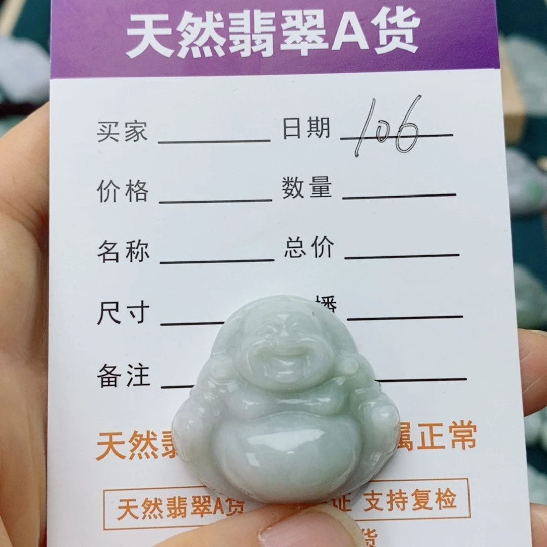 翡翠未镶嵌颈饰佛公