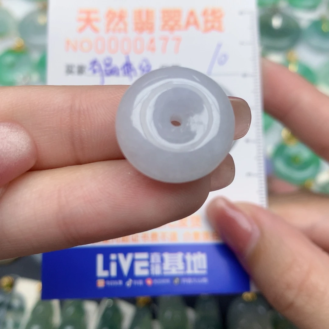 翡翠未镶嵌颈饰扣