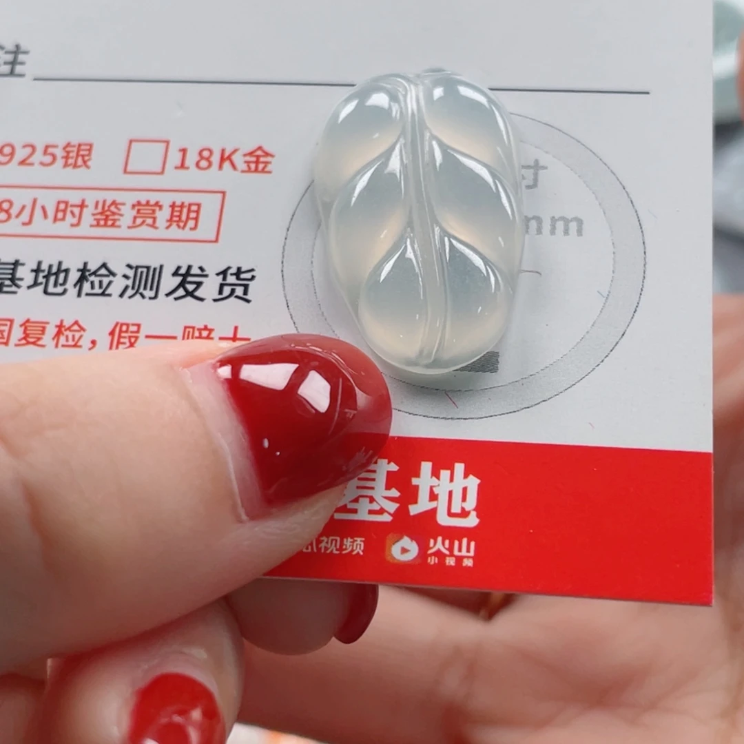 翡翠未镶嵌颈饰天然