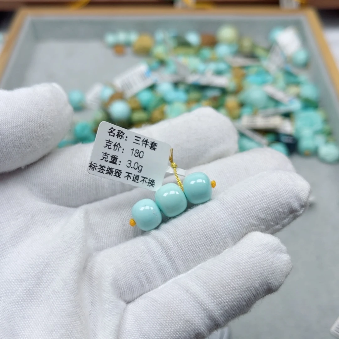 绿松石未镶嵌挂件