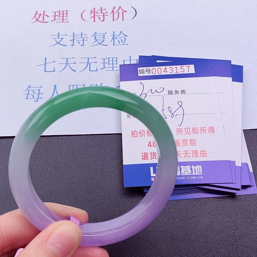 拍下以实物为准00000