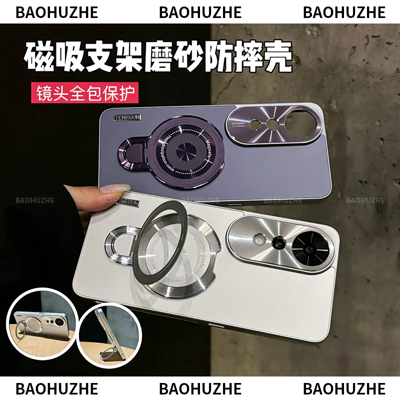 磁吸支架磨砂适用荣耀畅玩70plus手机壳全包防摔不沾指纹不惧磕碰