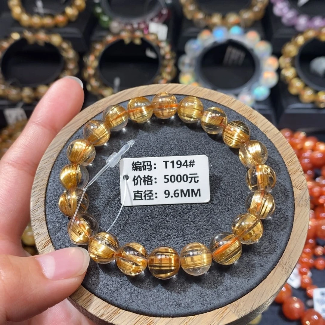 手链发晶未镶嵌T194# 9.6mm