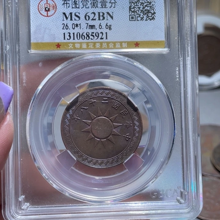 金通古博今小熠小熠14