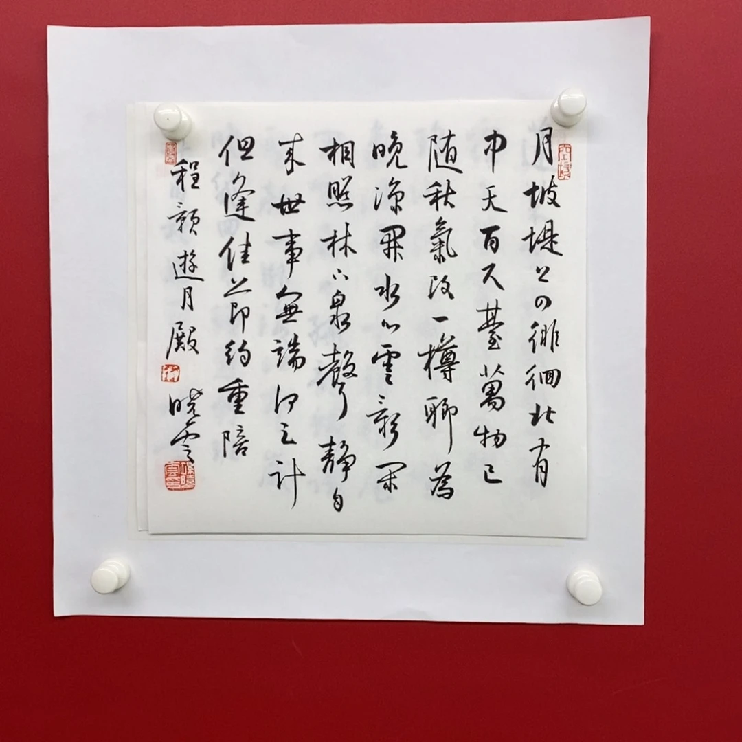 国画尚古2025656896523266