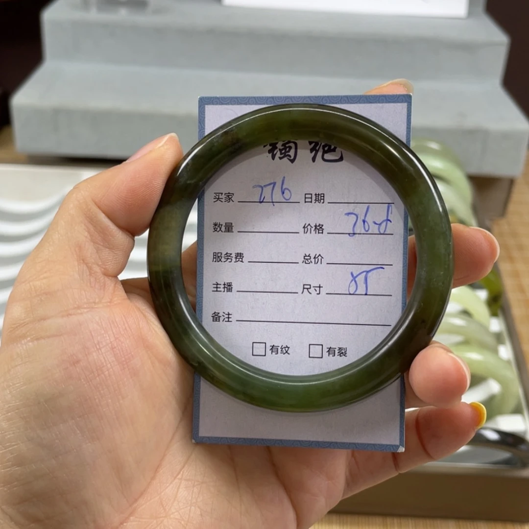 【闪购商品】蛇纹石玉未镶嵌手镯