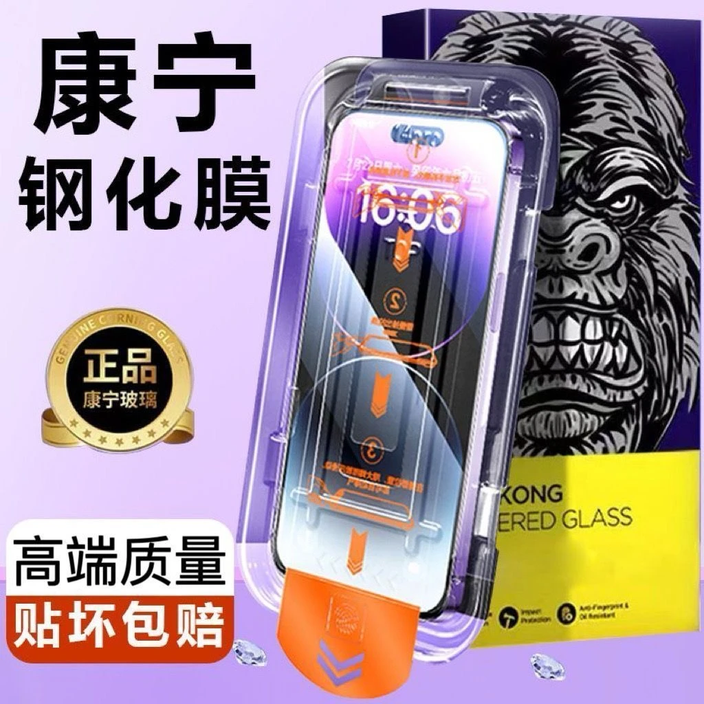 适用iQOO系列无尘舱超清钢化膜全屏覆盖防摔防爆防指纹秒贴手机膜
