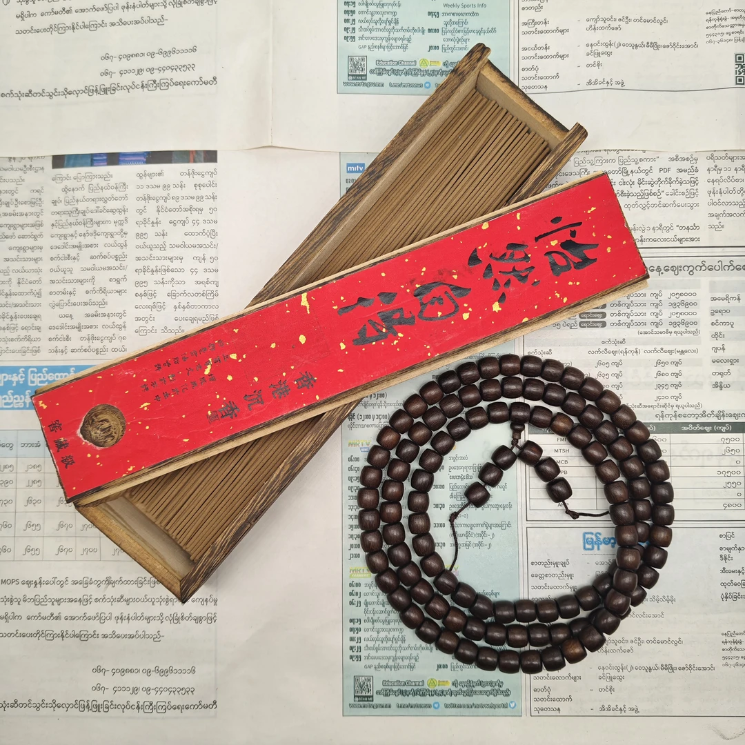 （阿飞甄选）A-JG039  沉香线香-多样性发货