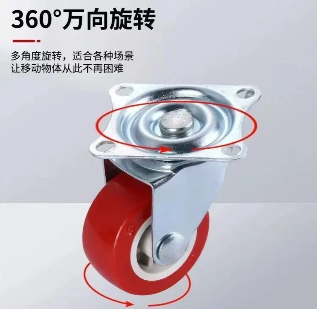 超值！【8个仅需9，9】耐磨滚轮家用推车万向定向脚轮带刹车滑轮