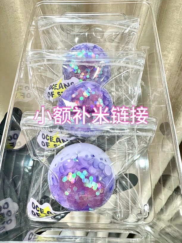 【手作球】1～5补米链接 解压玩具