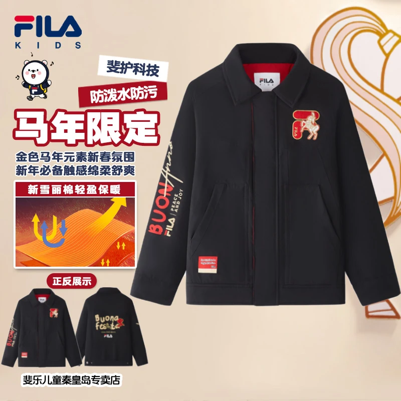 FILA斐乐儿童【新年限定】男童冬季新款新雪丽棉服防泼水保暖外套