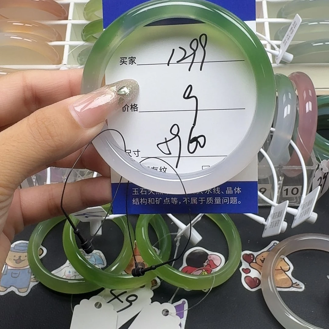 手镯玛瑙/玉髓未镶嵌