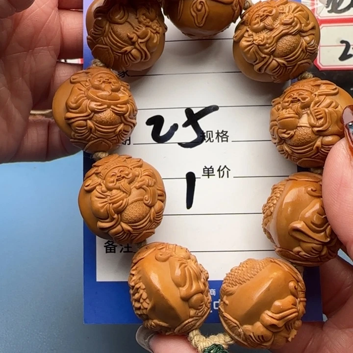 橄榄核手串我****!橄榄核