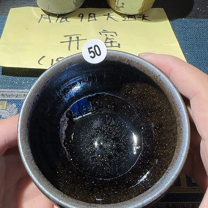 茶盏15米包邮，15米包邮