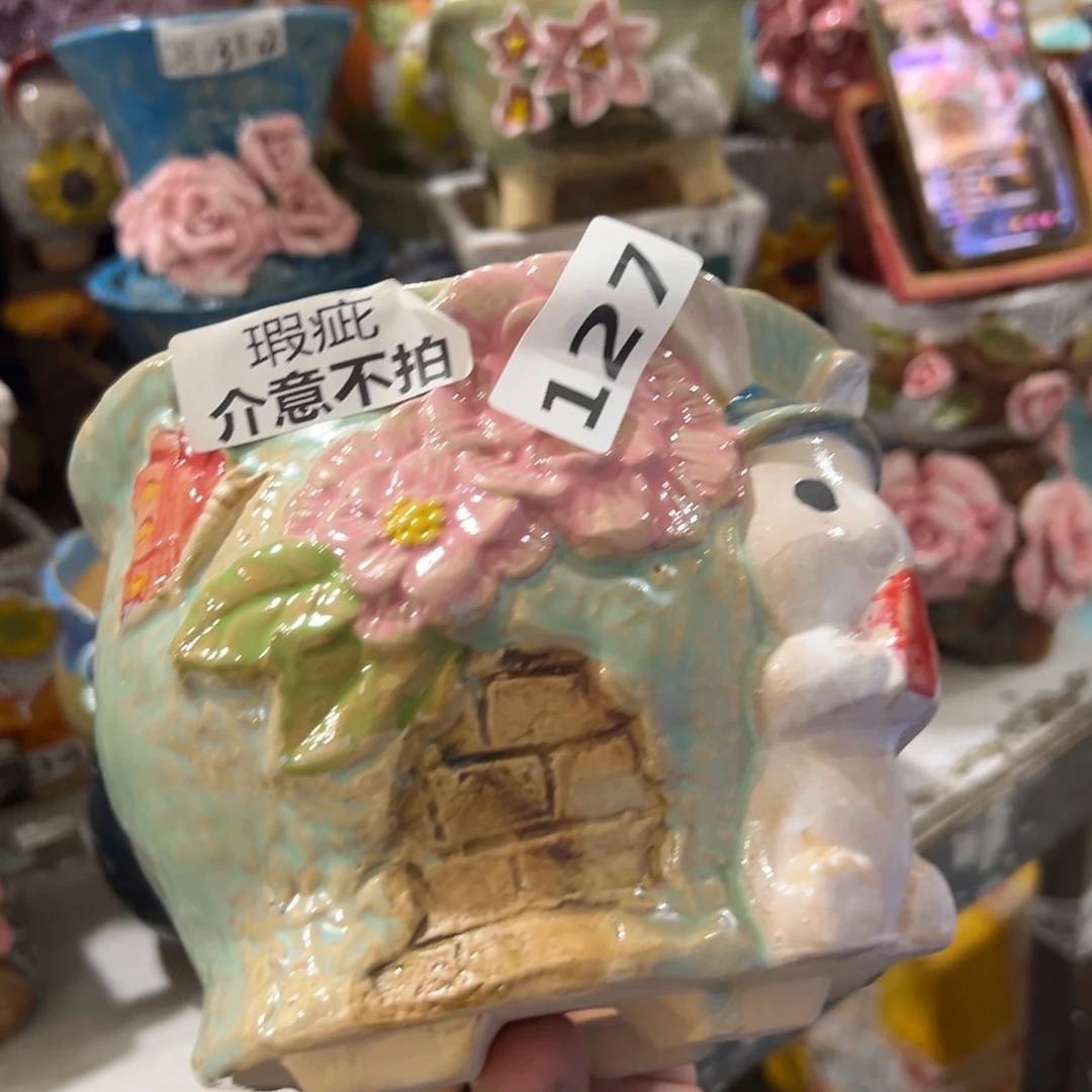 瑕疵127 满20米包邮，秒退拉黑