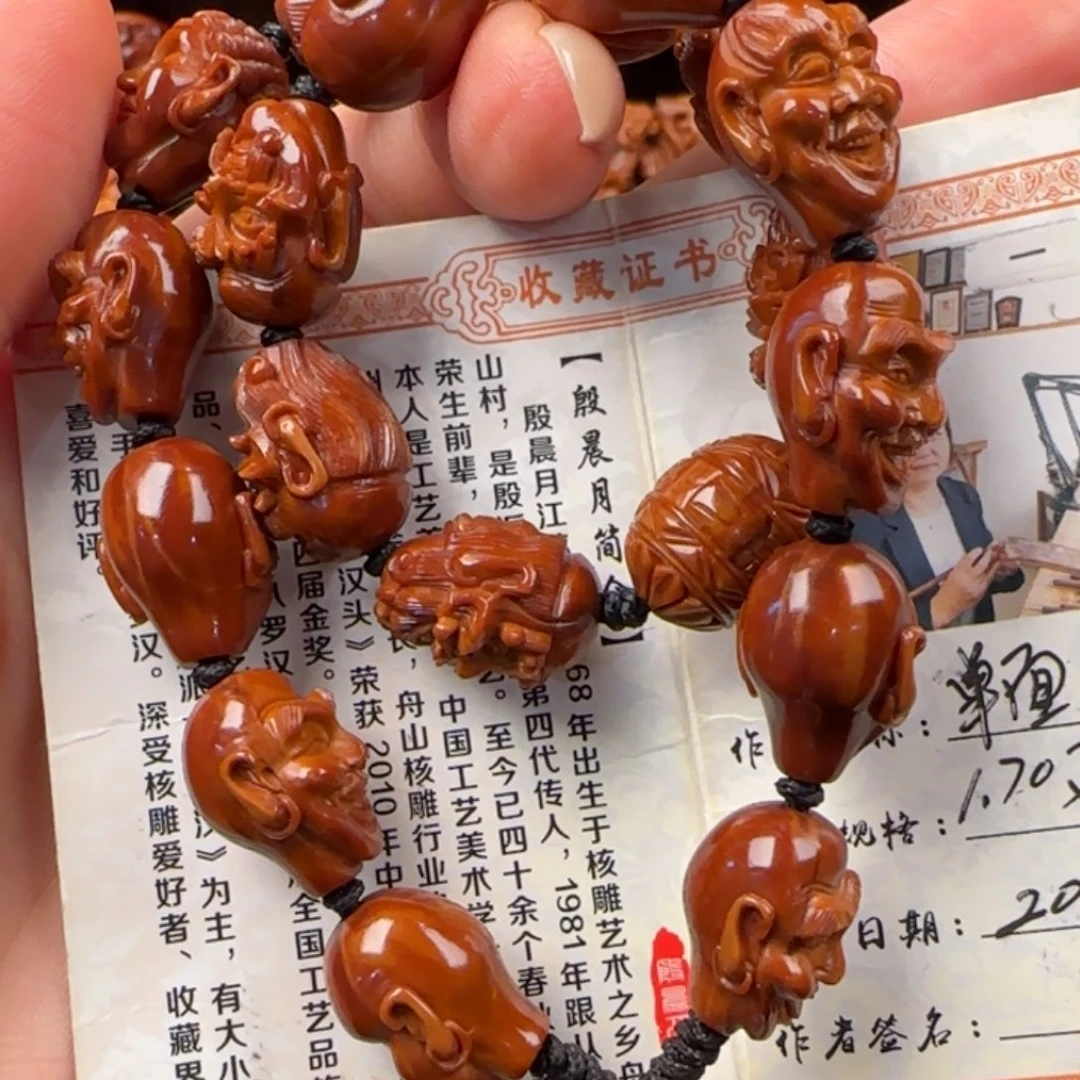 手串/手链橄榄核橄榄殷晨月