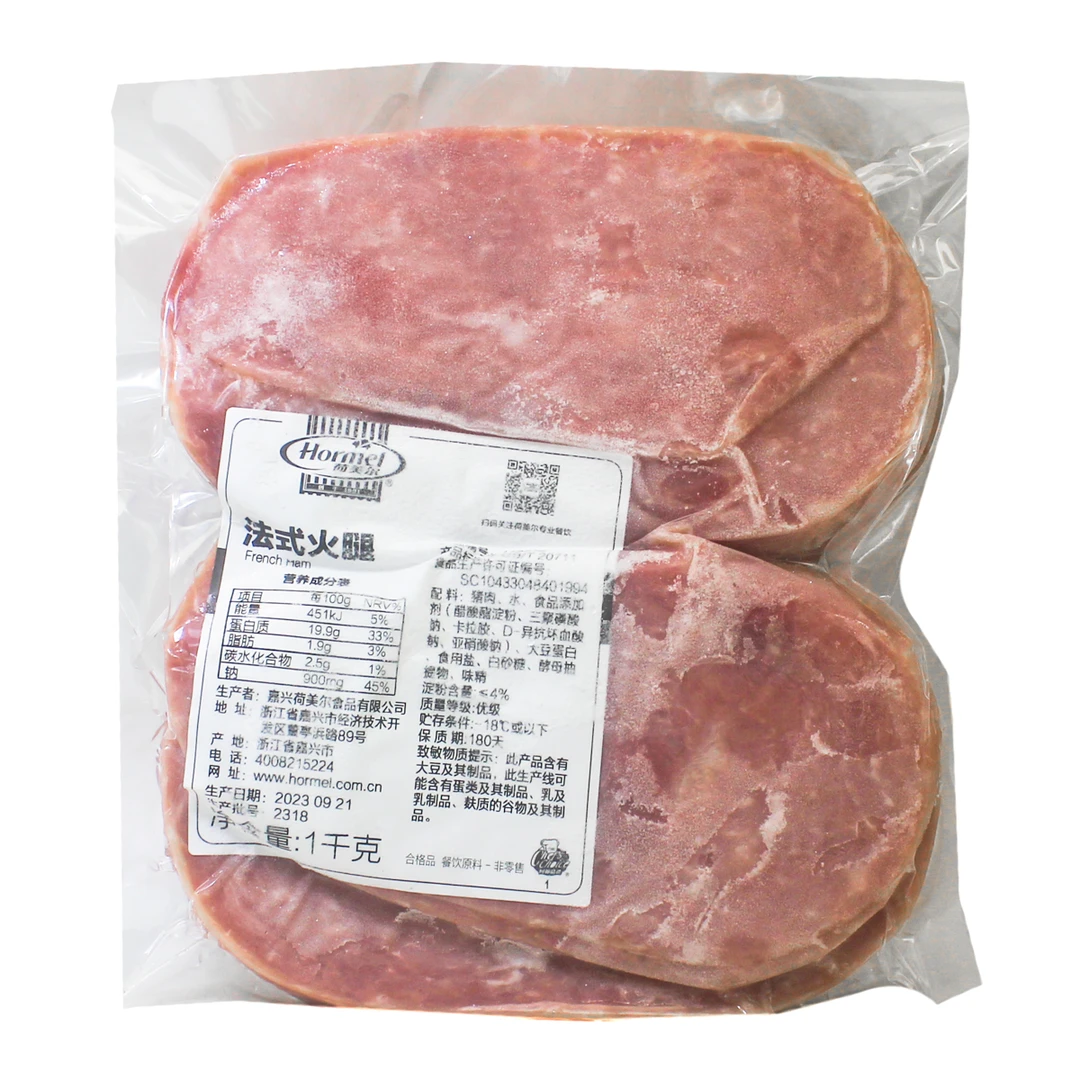 顺风包邮（5.13到期）荷美尔法式火腿片1000g汉堡