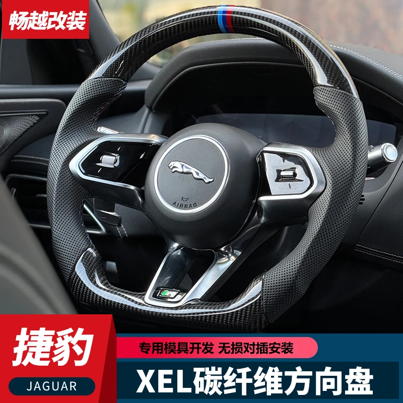 适用于捷豹XEL碳纤维方向盘捷豹XFL FPACE置换方向盘改装碳纤维
