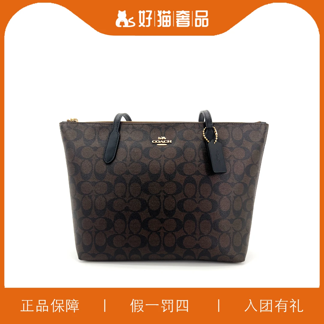 99新 COACH/蔻驰 蔻驰深棕色老花托特包/MK0383/30X25X11