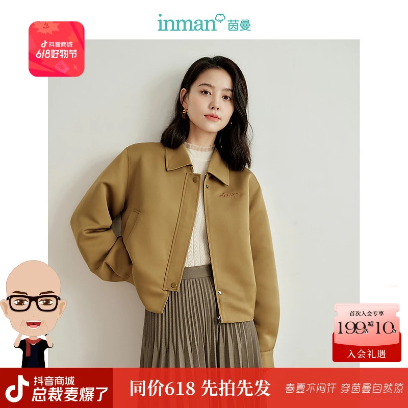 【薄荷曼波】茵曼短款防风夹克春女新款翻领长袖宽松厚实外套