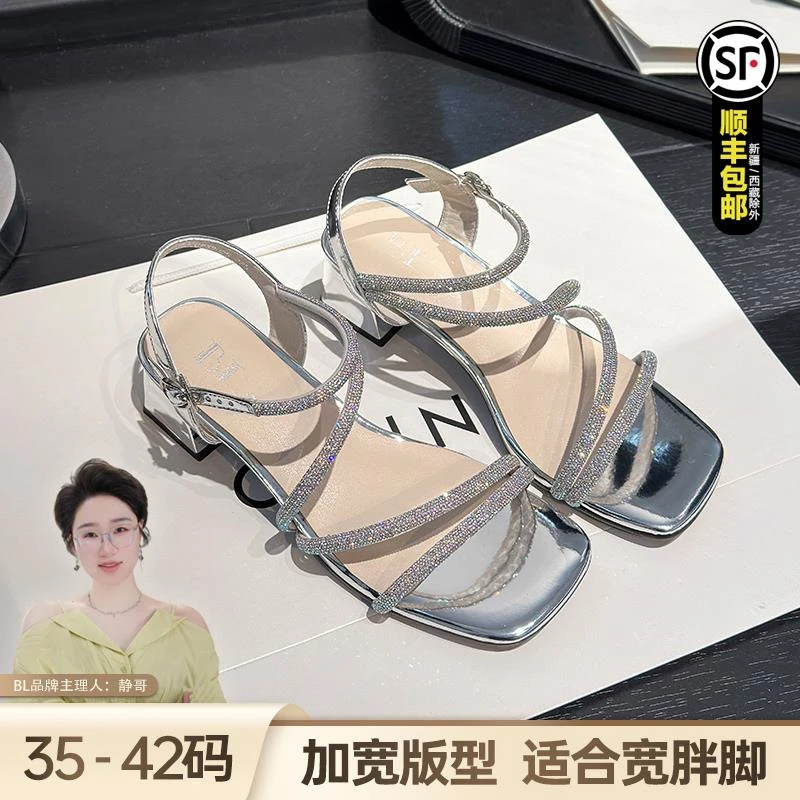 加宽大码女鞋夏季胖脚粗跟高跟鞋气质银色水钻凉鞋女Z52010