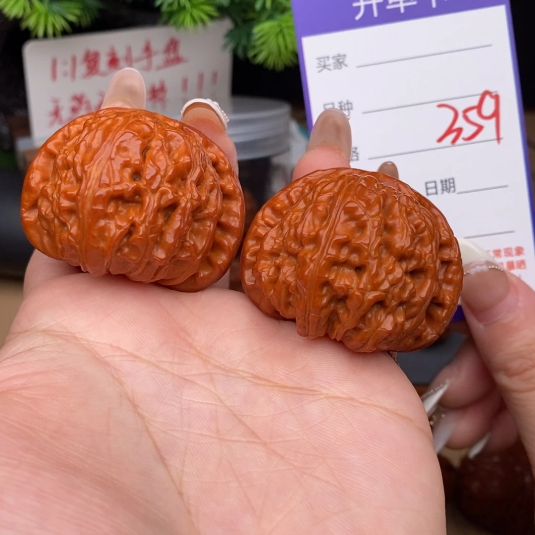 文玩核桃吊坠359号44白