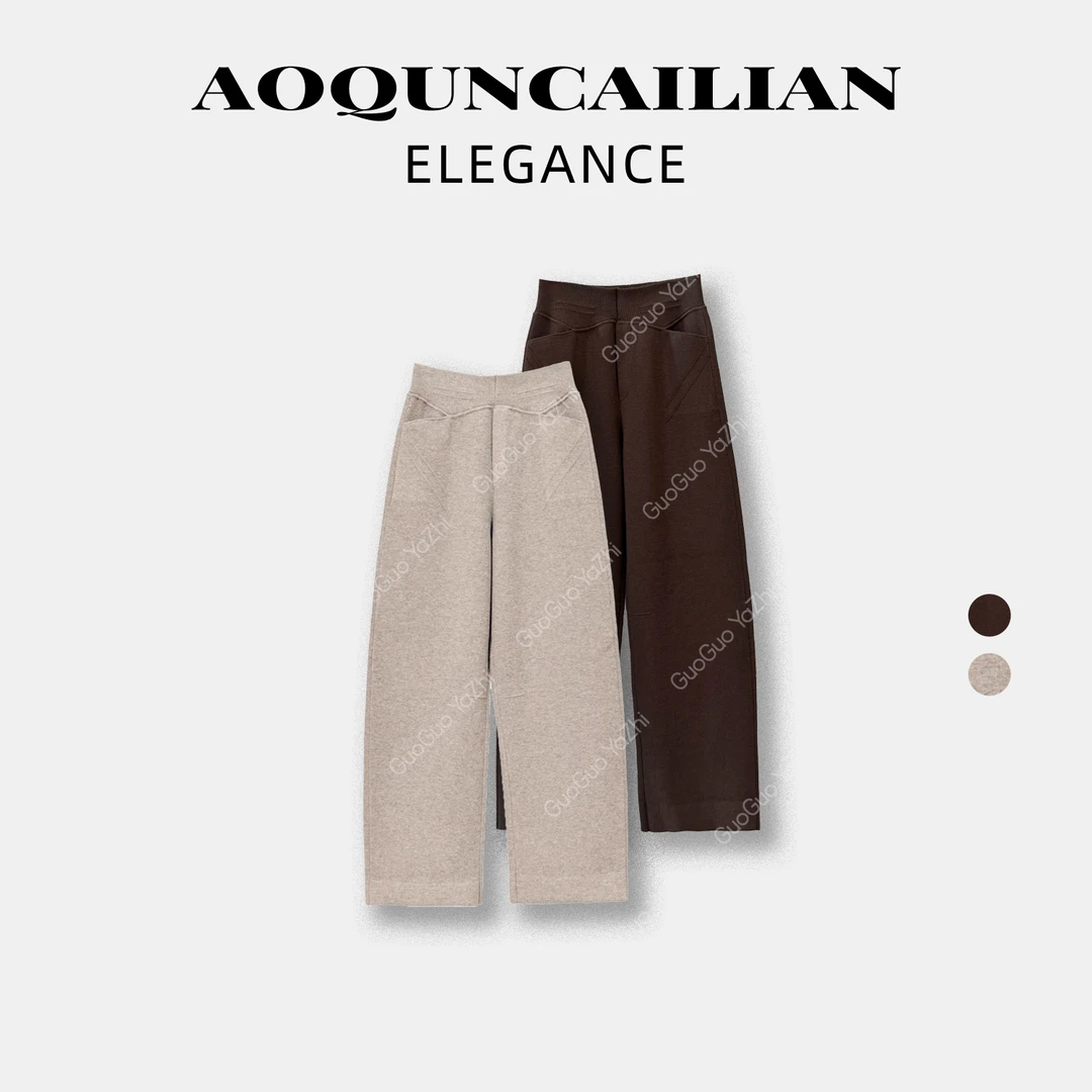 AoQunCaiLian【加绒加厚】舒适松紧腰时髦高级气质款直筒裤-GG2471
