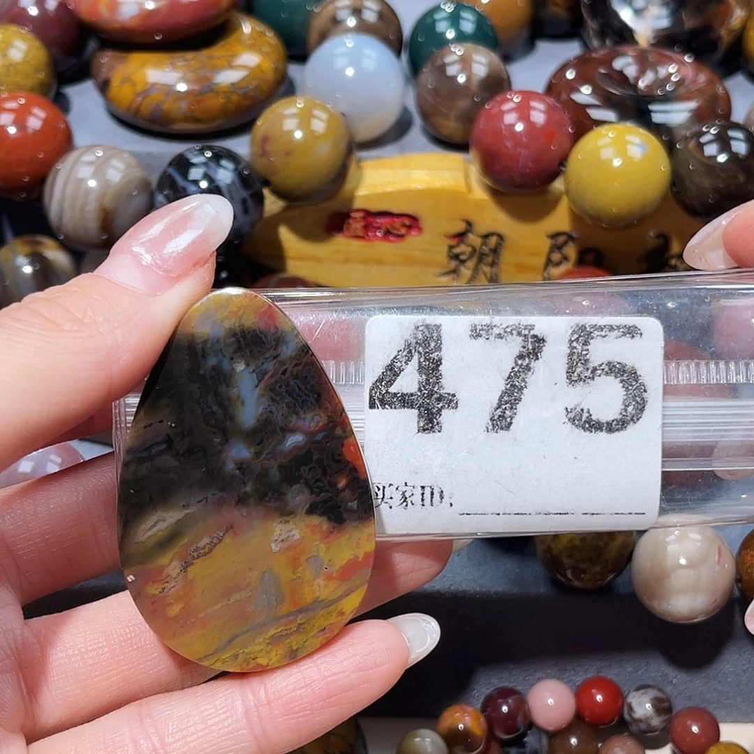 硅化玉未镶嵌天然北票硅化玉吊坠