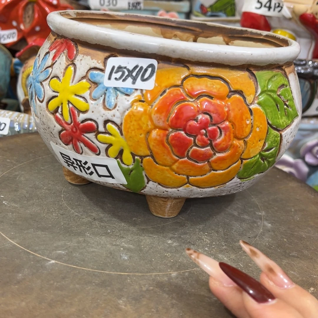 凑满15包邮发货谢谢