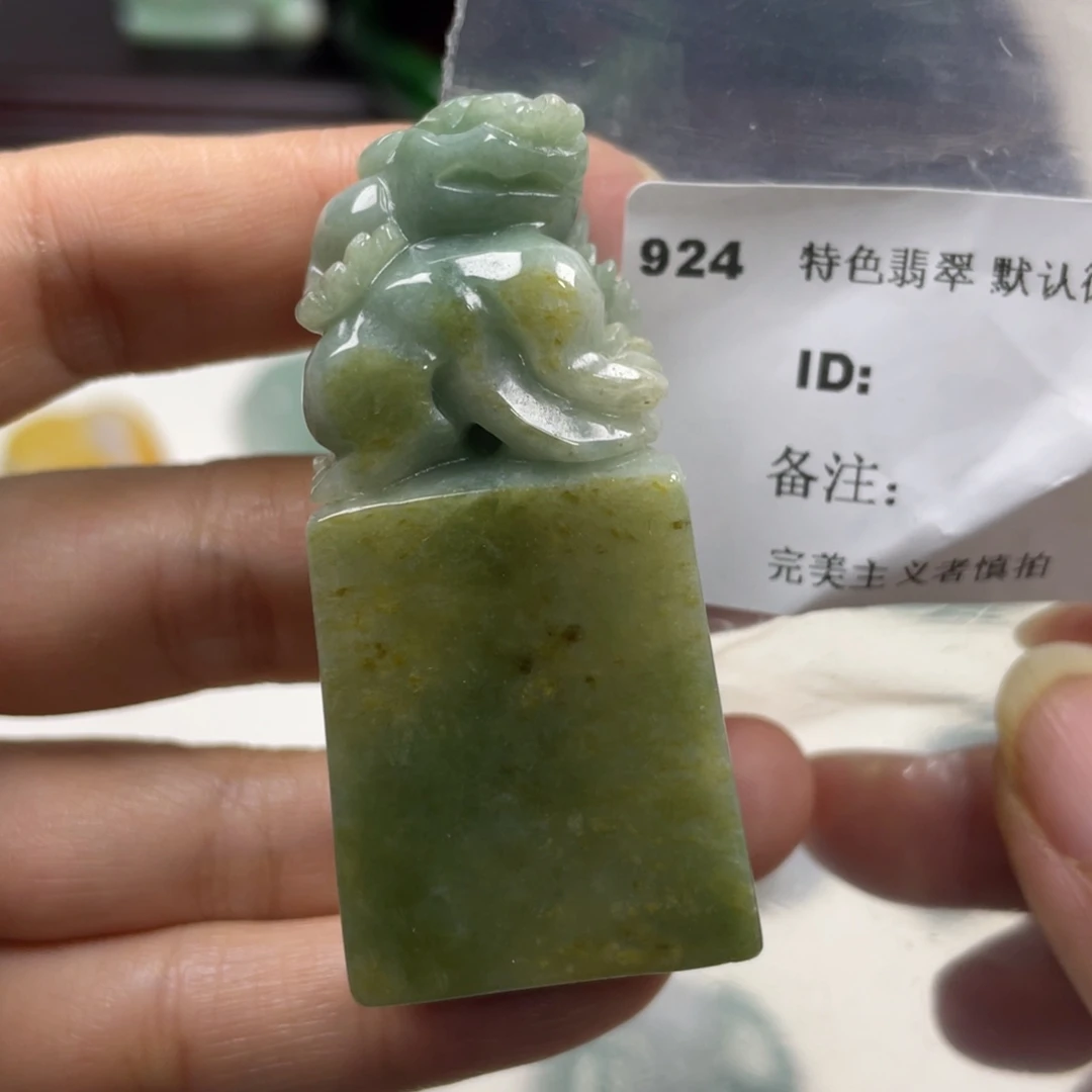 翡翠未镶嵌颈饰牌子