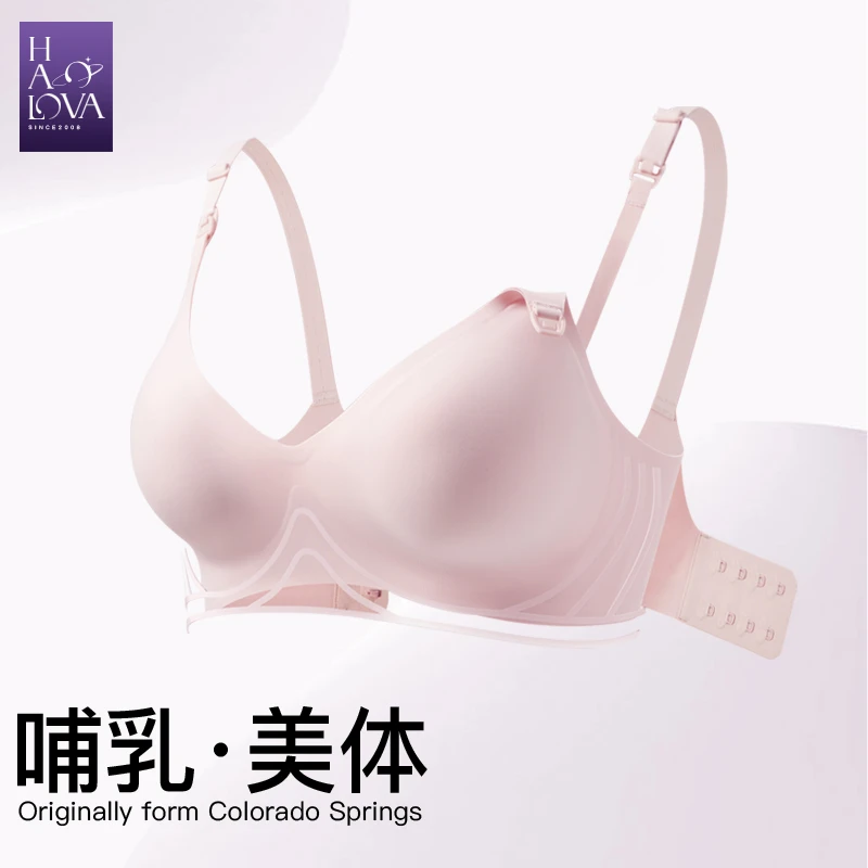HaloVa哺乳文胸怀孕期夏季薄款孕妇产后内衣专用喂奶聚拢防下垂