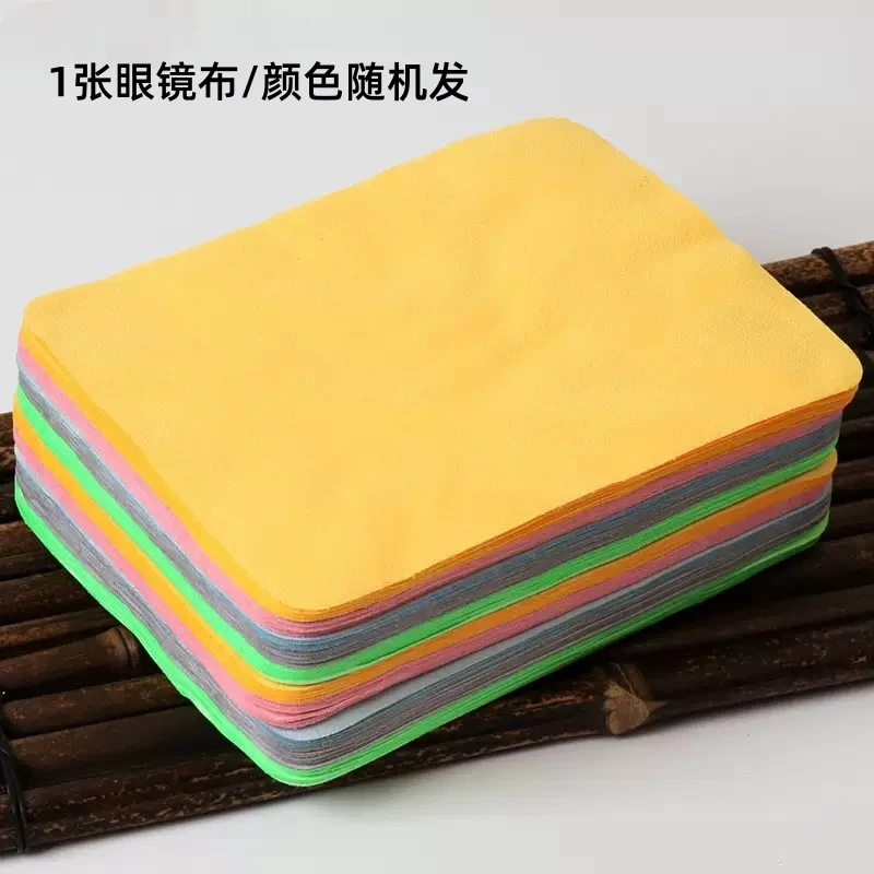 纯棉擦眼镜布眼睛手机屏幕清洁布独立包装麂皮绒布