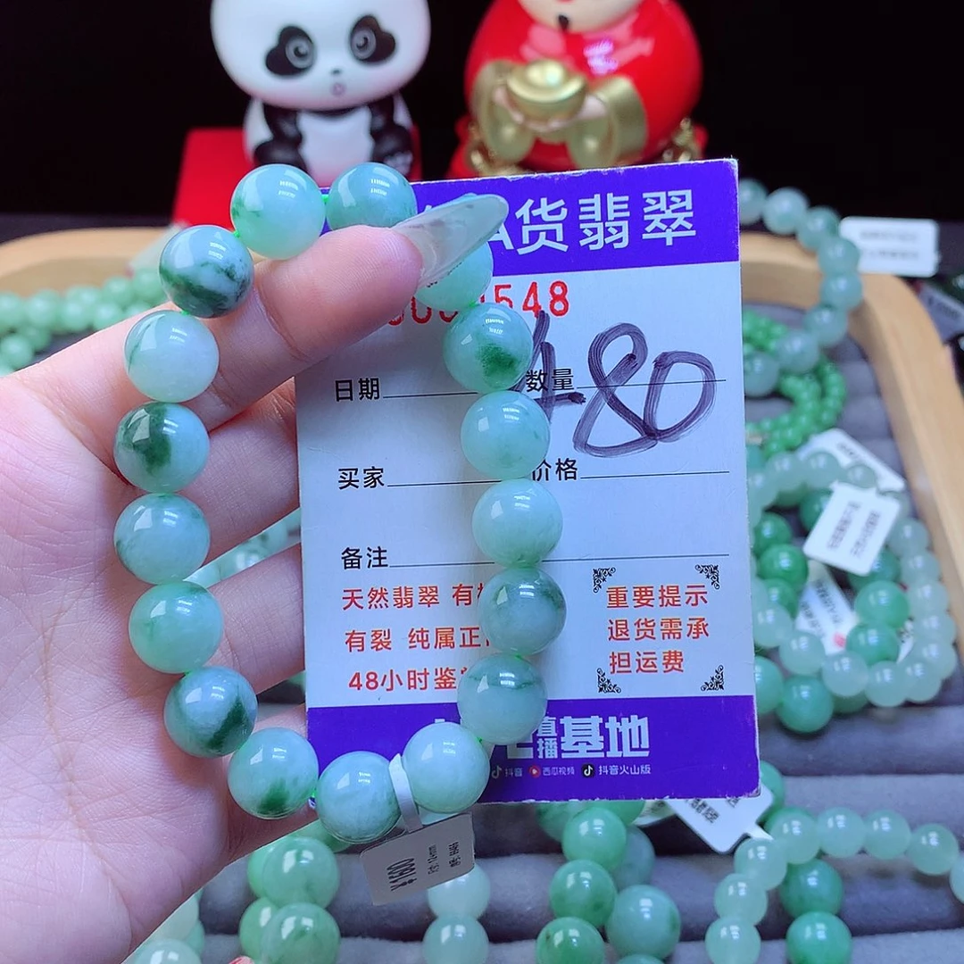 翡翠未镶嵌手链天然