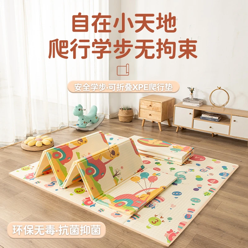 180*150*2.0宝宝游戏双面XPE折叠垫游戏垫加厚【图案随机