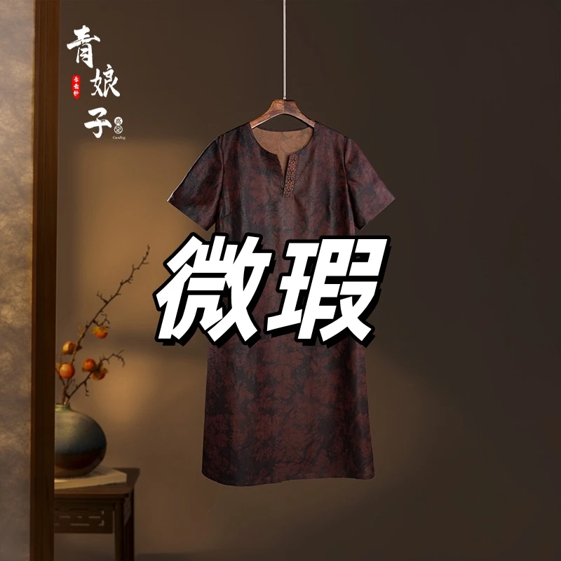 香云纱微瑕复古扎染百搭简约短袖连衣裙400070
