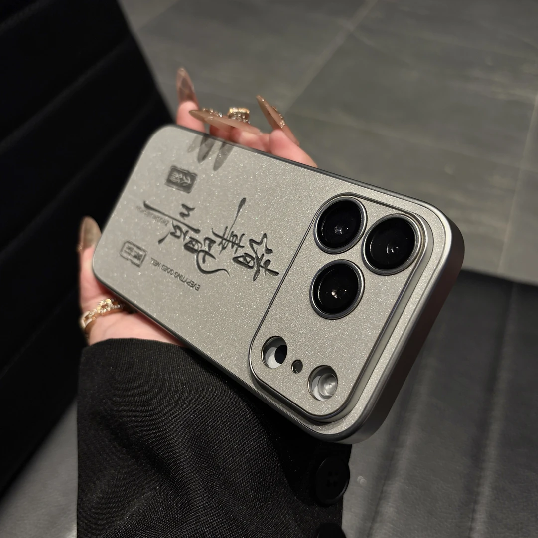 《诸事皆顺》2025新中式适用苹果17/16promax高级感手机壳15/14/13