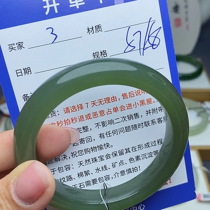 和田玉手镯未镶嵌QD