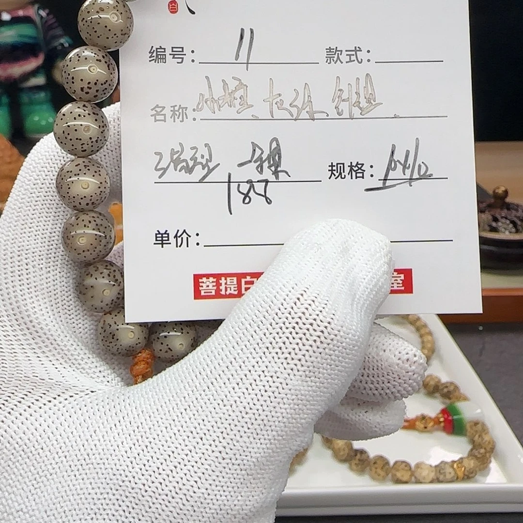 星月菩提手串星月